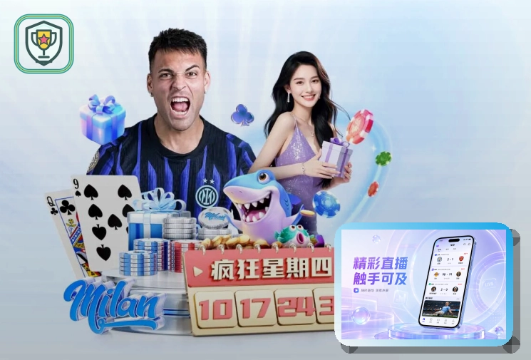 赛事推荐